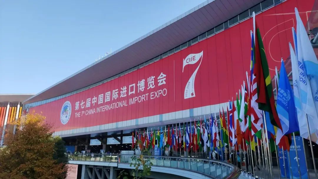 携手奋“进” 展育新“机” ｜ 中机国际全勤进博会 凝聚开放共识共话国际合作